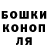 Cannafood конопля NATALI KORNILOVA