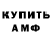 КЕТАМИН VHQ Katia Vebr
