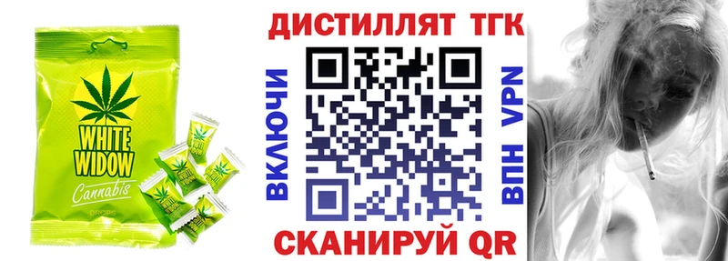 Еда ТГК марихуана  продажа наркотиков  Пустошка 