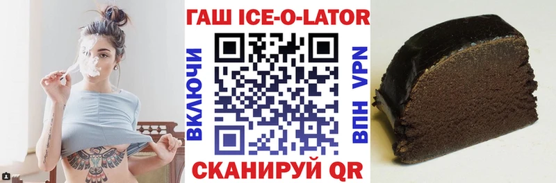 купить наркотик  Пустошка  ГАШИШ Изолятор 