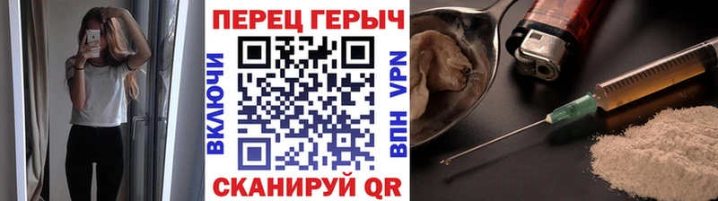 ГЕРОИН гречка Пустошка