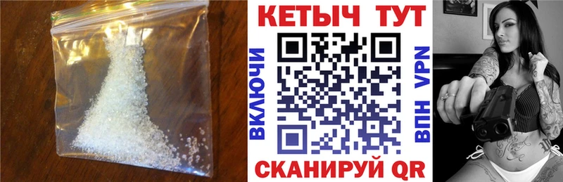 где можно купить наркотик  Пустошка  КЕТАМИН ketamine 