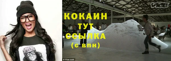 гашиш Армянск