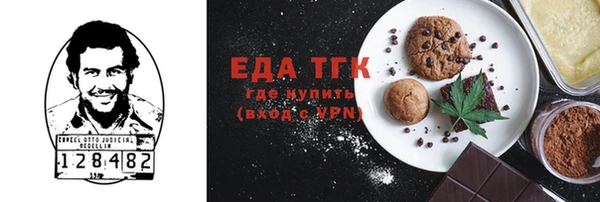 гашиш Арсеньев