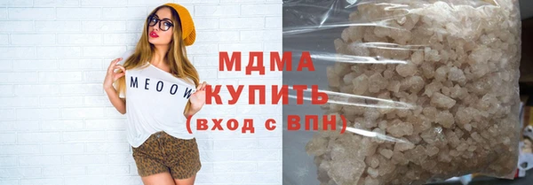 гашиш Армянск