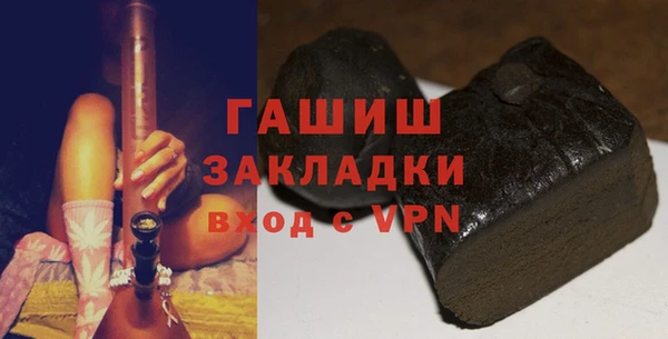 гашиш Армянск