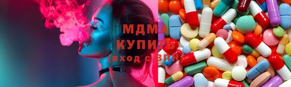гашиш Арсеньев
