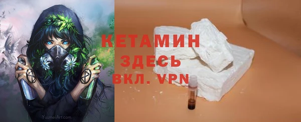 гашиш Арсеньев