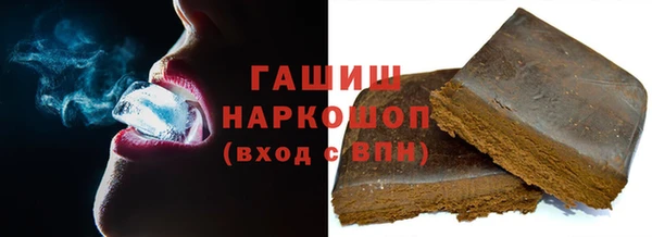 гашиш Арсеньев