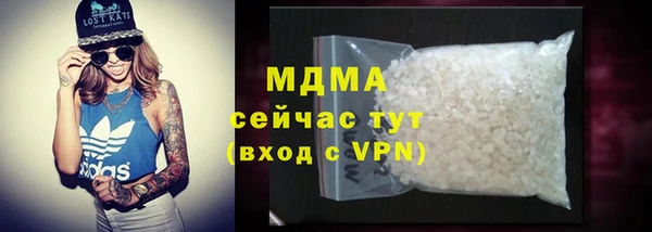гашиш Армянск