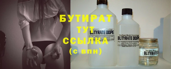 гашиш Армянск