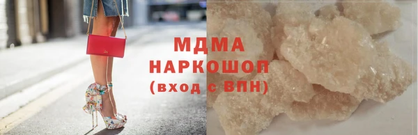 гашиш Арсеньев