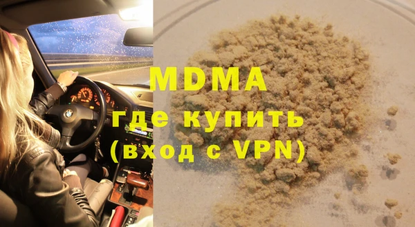 гашиш Армянск
