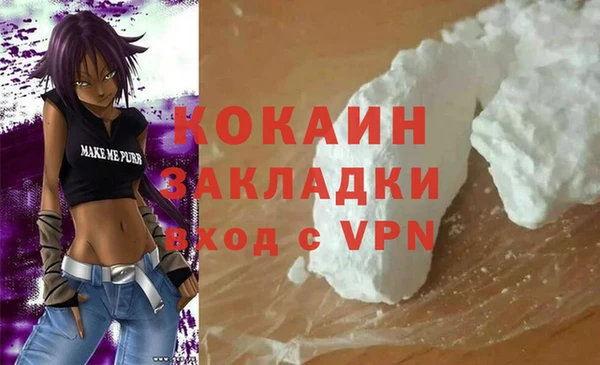 гашиш Арсеньев