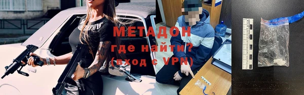 твердый Медногорск