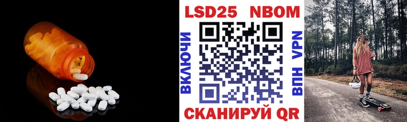 LSD-25 экстази ecstasy  Пустошка 