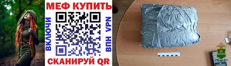 Меф VHQ  Пустошка 