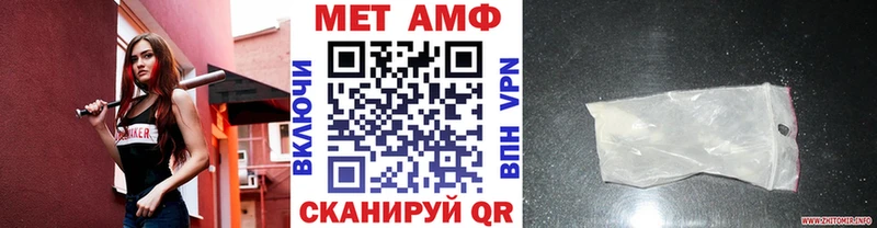 цена наркотик  гидра tor  Первитин мет  Пустошка 