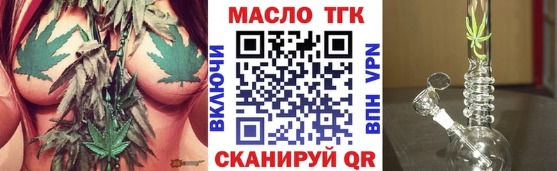 Дистиллят ТГК вейп с тгк  Пустошка 
