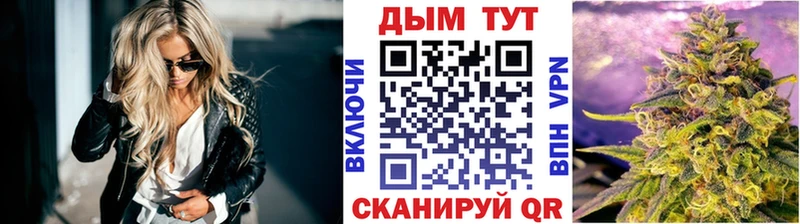Шишки марихуана THC 21% Пустошка
