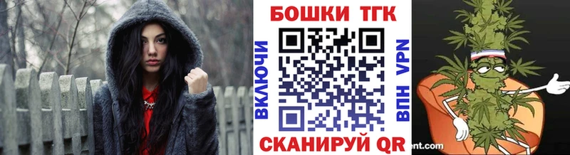 Бошки марихуана THC 21%  даркнет сайт  Пустошка 